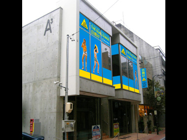 ザ・サンラウンジ岐阜店 外観