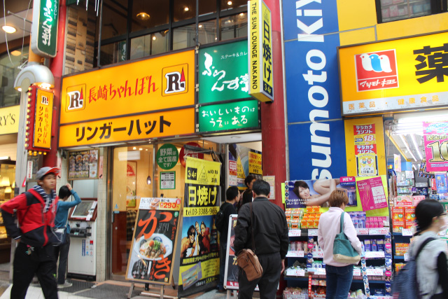 中野店