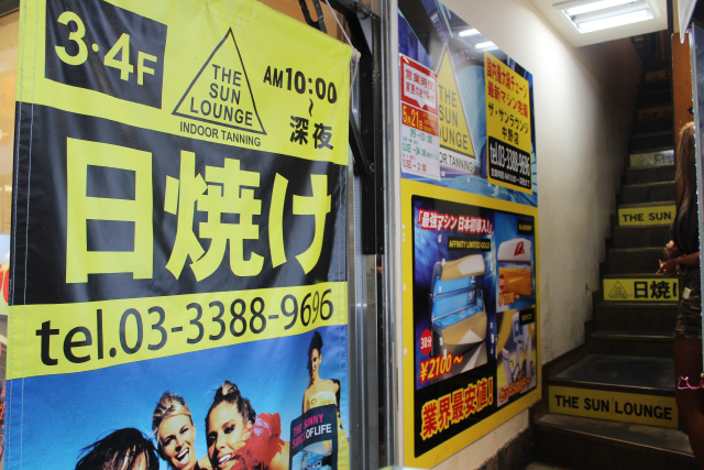中野店
