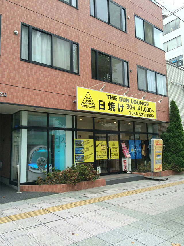 熊谷店