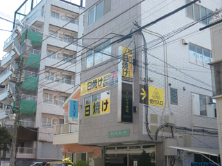 ザ・サンラウンジ草加店 外観2