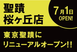 ザ サンラウンジ The Sun Lounge 全国シェアno 1の日焼けサロン